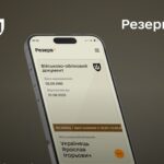Підсумки річниці роботи застосунку “Резерв+”