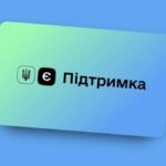 “Зимова підтримка” стартує: хто отримає 6500 гривень