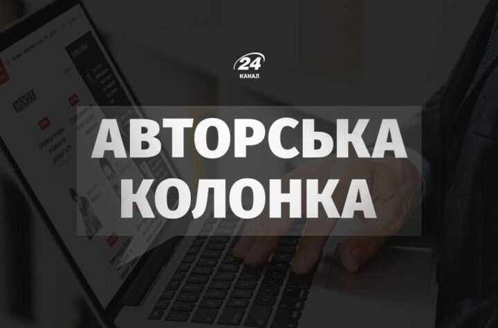 Колонка «24 Каналу» про чотири роки великої війни