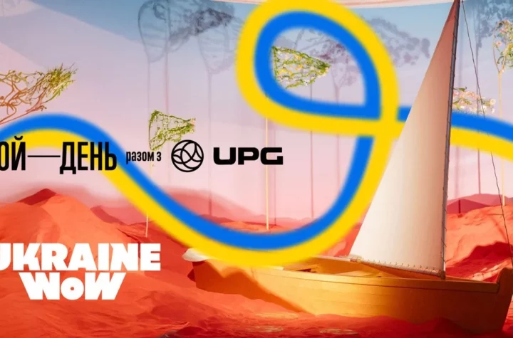 UPG надала 1000 квитків сім'ям ветеранів та захисників на виставку Ukraine WOW Той день