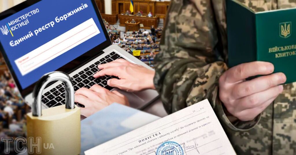 Банківська картка на тлі військової форми