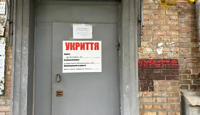 Росія готує нову хвилю ударів, атака може тривати весь день,