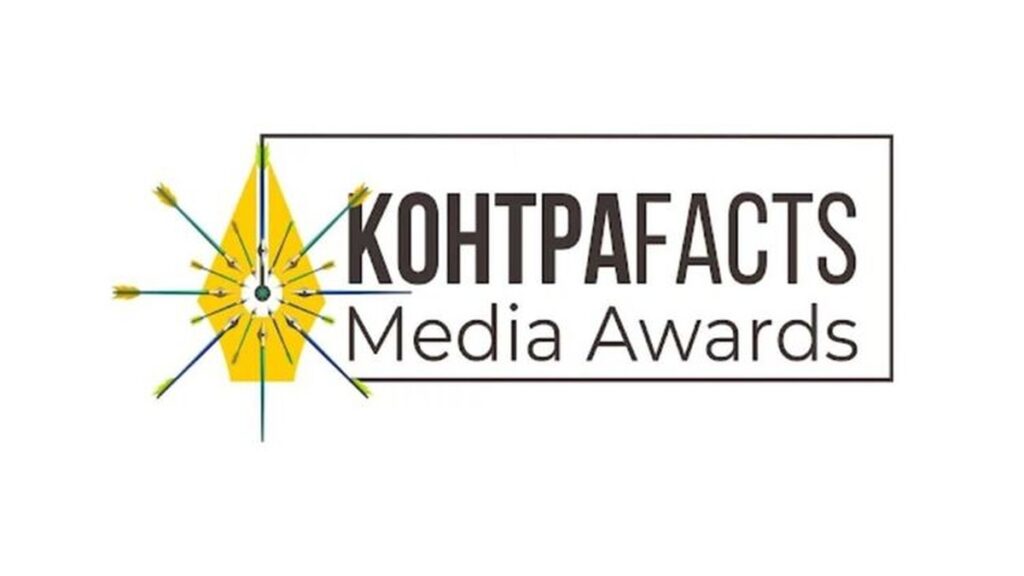 11:58, 12.09.2026 Триває прийом робіт на IV Всеукраїнську премію КонтраFACTS Media Awards 2026 із призовим фондом понад 200 тис. грн