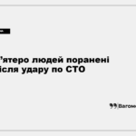 Росія вдарила по СТО на Дніпропетровщині: загинула людина