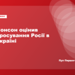 Росія захопила близько 1,5% території України від грудня 2023 року — міністр оборони Швеції