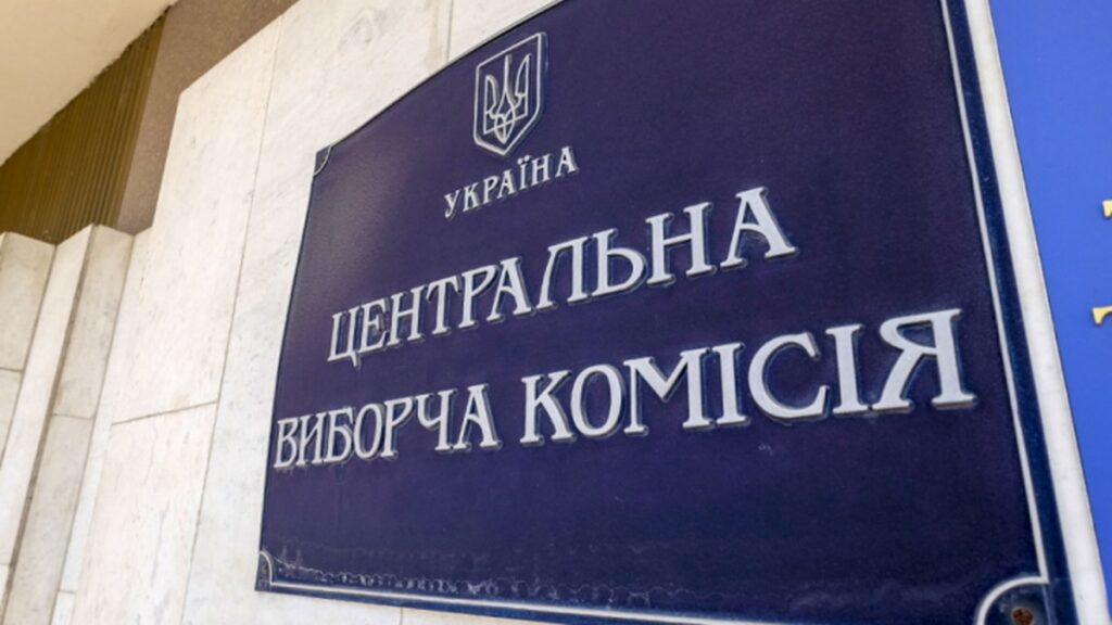 ЦВК зареєструвала Дмитра Видолоба народним депутатом від Слуги народу