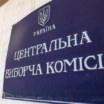 ЦВК зареєструвала Дмитра Видолоба народним депутатом від Слуги народу