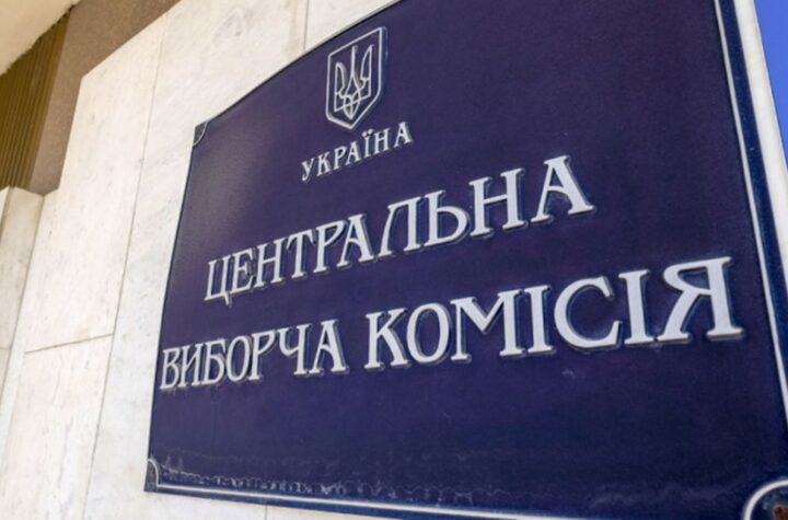 ЦВК зареєструвала Дмитра Видолоба народним депутатом від Слуги народу