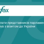 Спікер Палати представників парламенту Японії Морі прибув з візитом до України