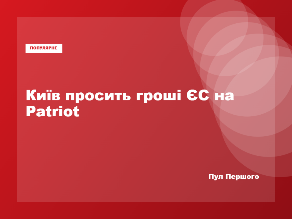 Прапор