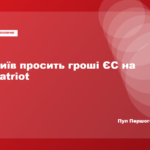 Прапор