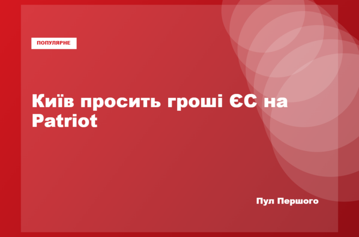 Прапор