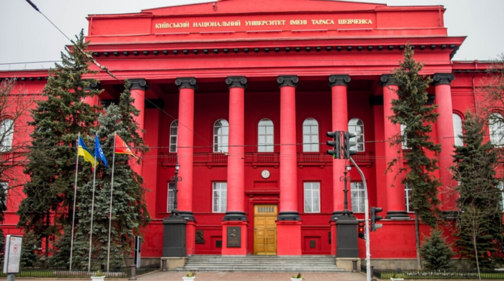 Через обстріли Києва КНУ ім. Шевченка переходить на дистанційне навчання