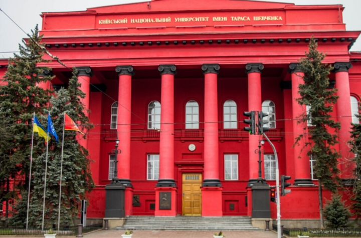 Через обстріли Києва КНУ ім. Шевченка переходить на дистанційне навчання