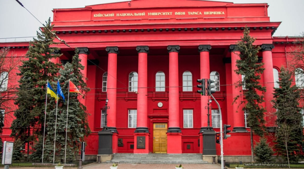 Через обстріли Києва КНУ ім. Шевченка переходить на дистанційне навчання