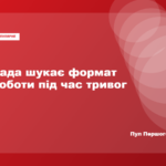 Будинок Верховної Ради України в Києві