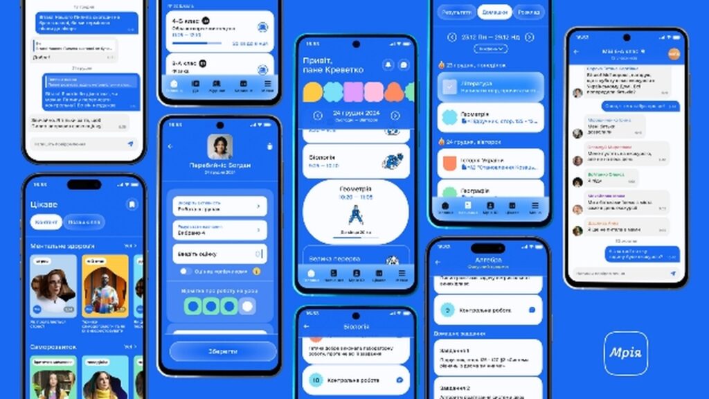 11:09, 01.09.2026 Освітня платформа Мрія запускає пілот національної гейміфікації, який спочатку протестують 100 закладів освіти