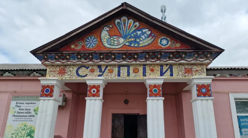 Мозаїку Птаха Алли Горської та Віктора Зарецького визнали пам’яткою національного значення