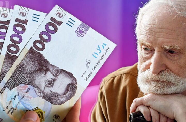 Плюс 2 830 гривень до пенсії: хто з українців отримуватиме більше