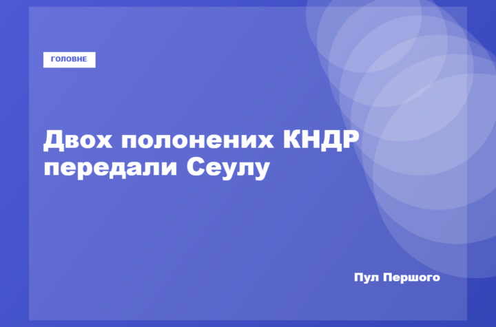 Володимир Зеленський виступає на Генеральній асамблеї ООН