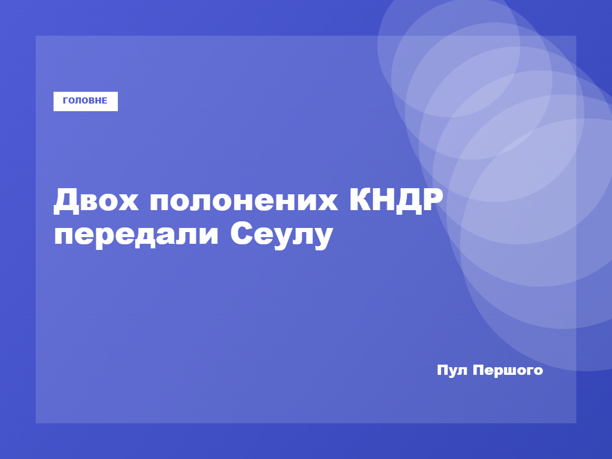 Володимир Зеленський виступає на Генеральній асамблеї ООН