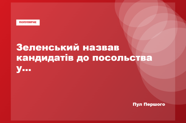 Володимир Зеленський під час спілкування зі ЗМІ