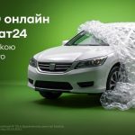 ПриватБанк запускає перше в Україні 100% цифрове КАСКО: оцінка авто та огляд через камеру смартфона