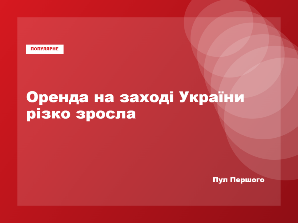 Ключі від квартири на тлі житлового будинку