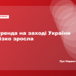 Ключі від квартири на тлі житлового будинку