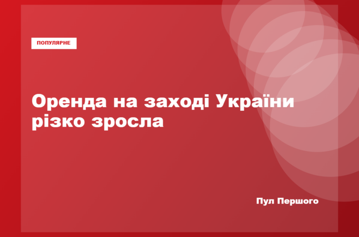 Ключі від квартири на тлі житлового будинку