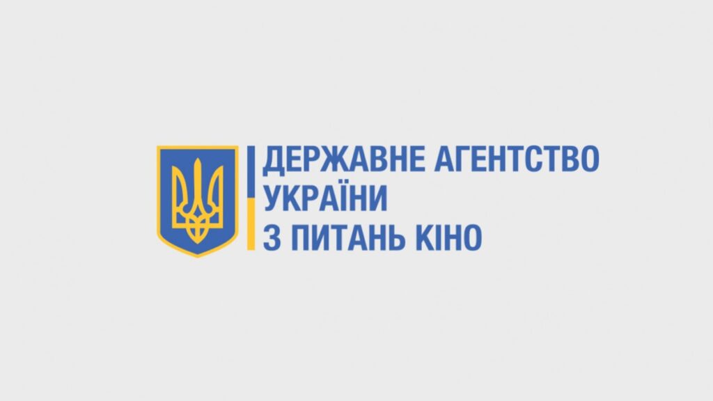 12:24, 12.10.2026 Держкіно проситиме уряд підтримати кінотеатри через компенсацію операційних витрат і виплат за сеанси, які не відбулися