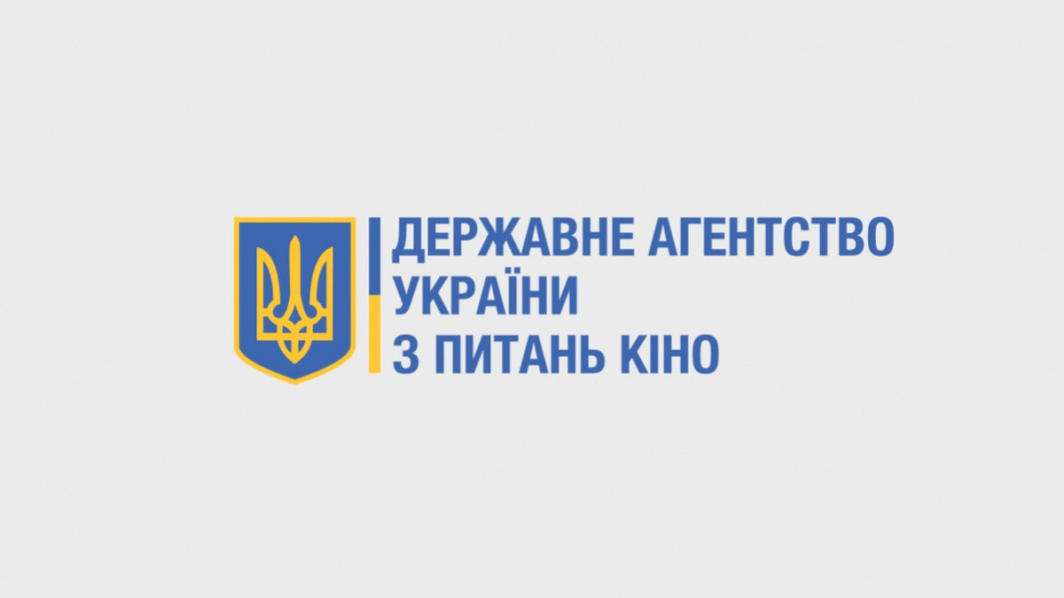 12:24, 12.10.2026 Держкіно проситиме уряд підтримати кінотеатри через компенсацію операційних витрат і виплат за сеанси, які не відбулися