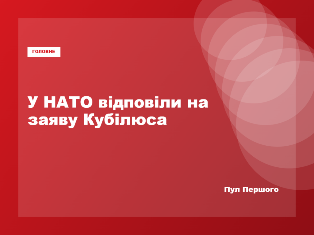 Андрюс Кубілюс під час виступу