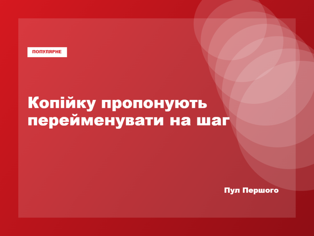 Будівля Верховної Ради України