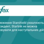 Маск заявив, що обмеження Starshield визначають військові США і президент
