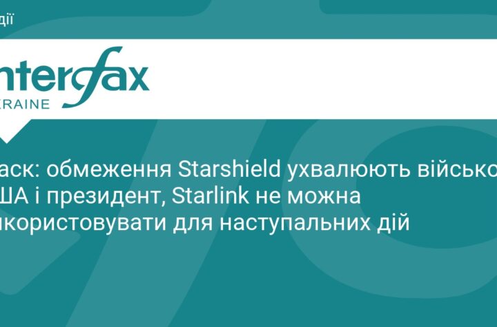 Starlink не можна використовувати для наступальних дій. Маск відповів Федорову щодо обмежень Starshield