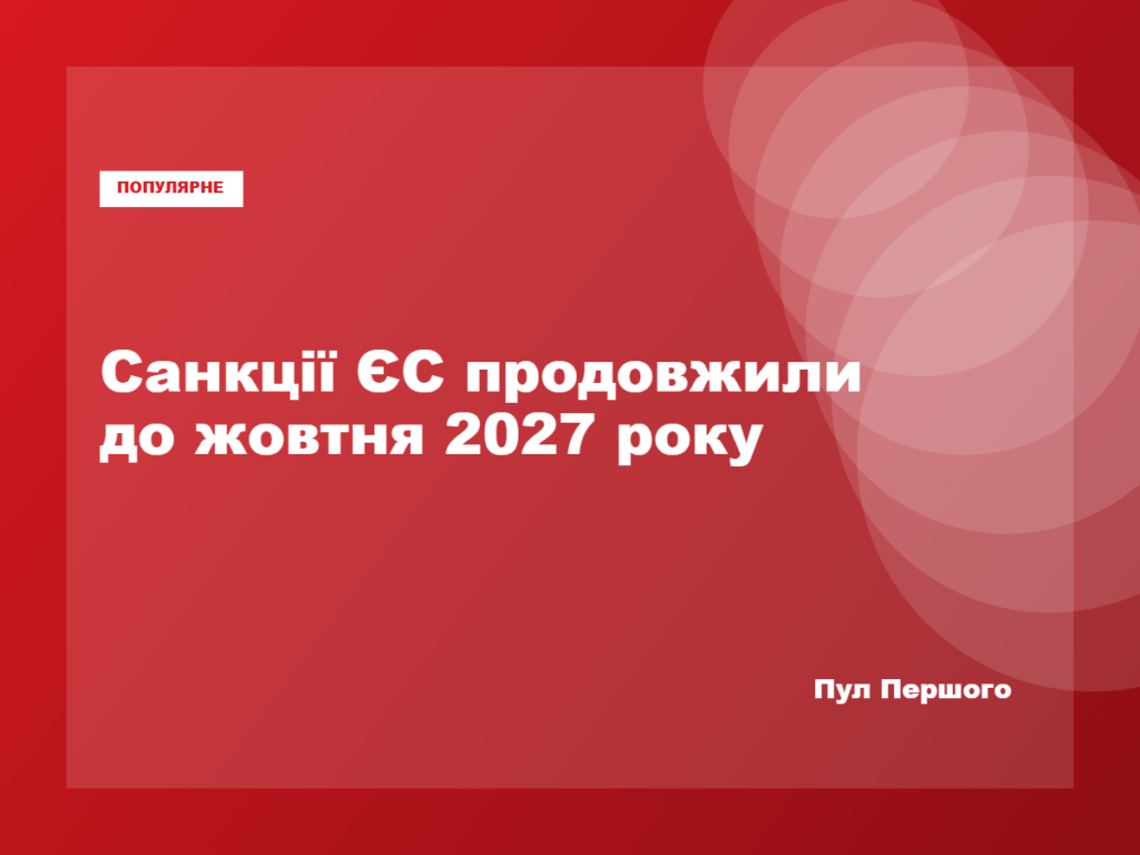 Прапори Європейського Союзу