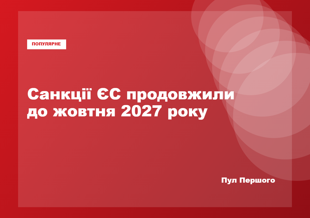 Прапори Європейського Союзу