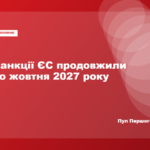 Прапори Європейського Союзу