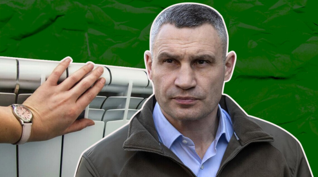 Мера Києва Кличка викликали до Ради через проблеми з підготовкою столиці до зими