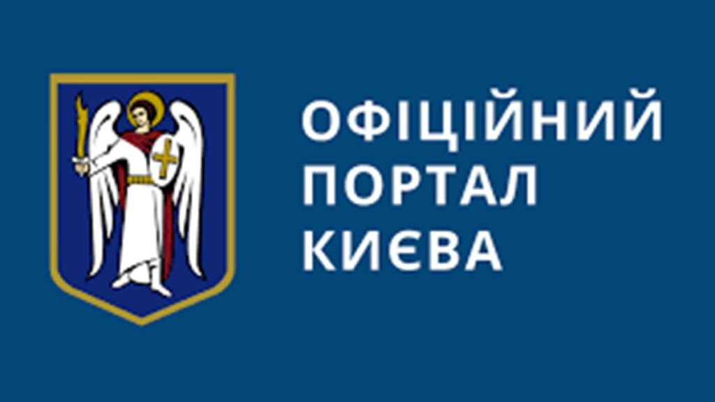 Держава розблокувала платежі за проєктами Плану енергостійкості Києва,