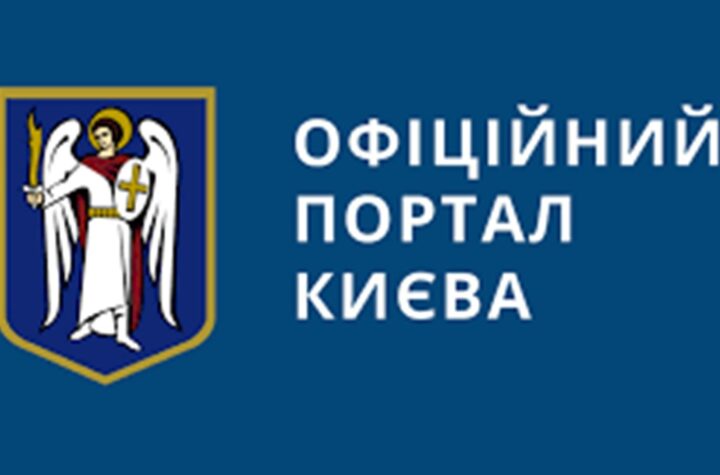 Держава розблокувала платежі за проєктами Плану енергостійкості Києва,