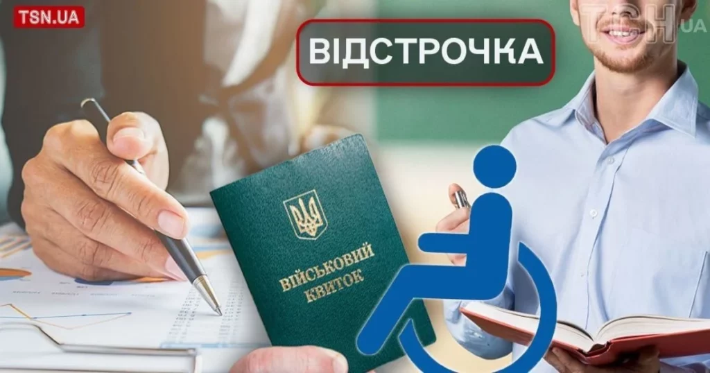 Мобілізація батьків дітей з інвалідністю та скорочення бронювання: Лубінець відреагував на гучні пропозиції