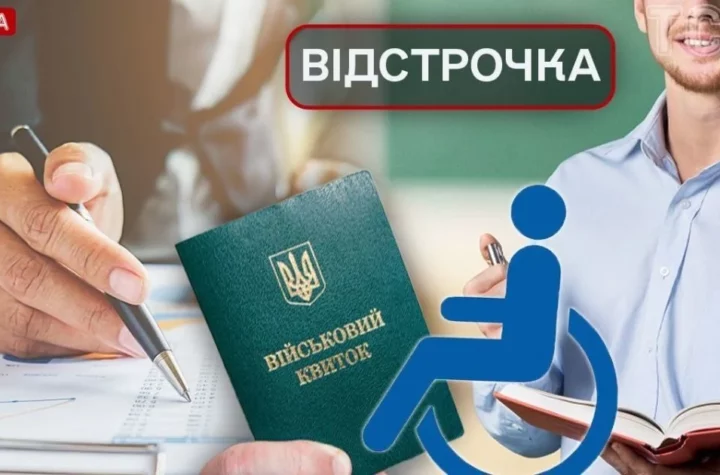 Мобілізація батьків дітей з інвалідністю та скорочення бронювання: Лубінець відреагував на гучні пропозиції