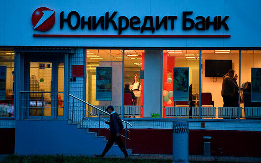 Путін дозволив розділити та продати активи італійської UniCredit у Росії