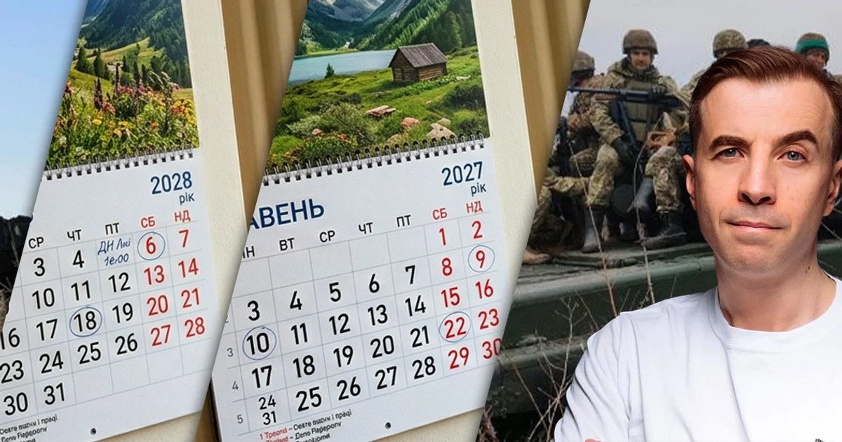 Коли закінчиться війна в Україні: футуролог приголомшив науковим розрахунком термінів