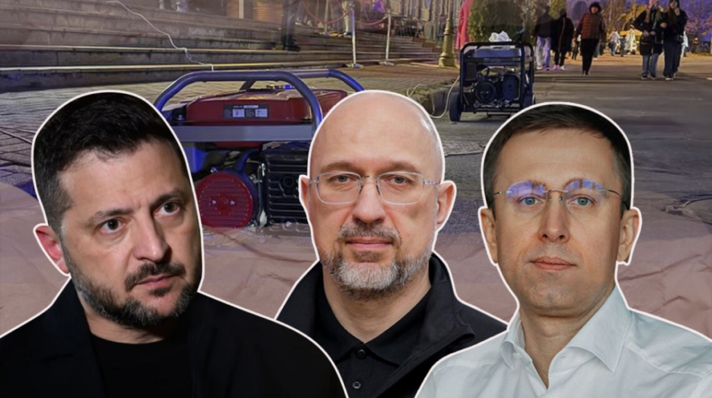 Плани стійкості та зимова підтримка: як влада обіцяє підготувати Україну до найважчої воєнної зими